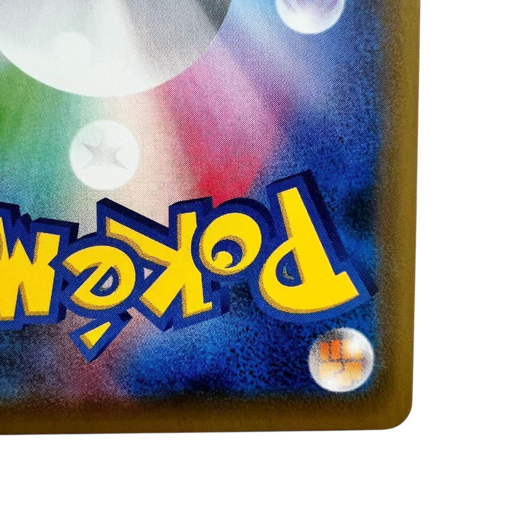 ポケモンカードゲーム【セレビィV①】PROMO 175/S-P