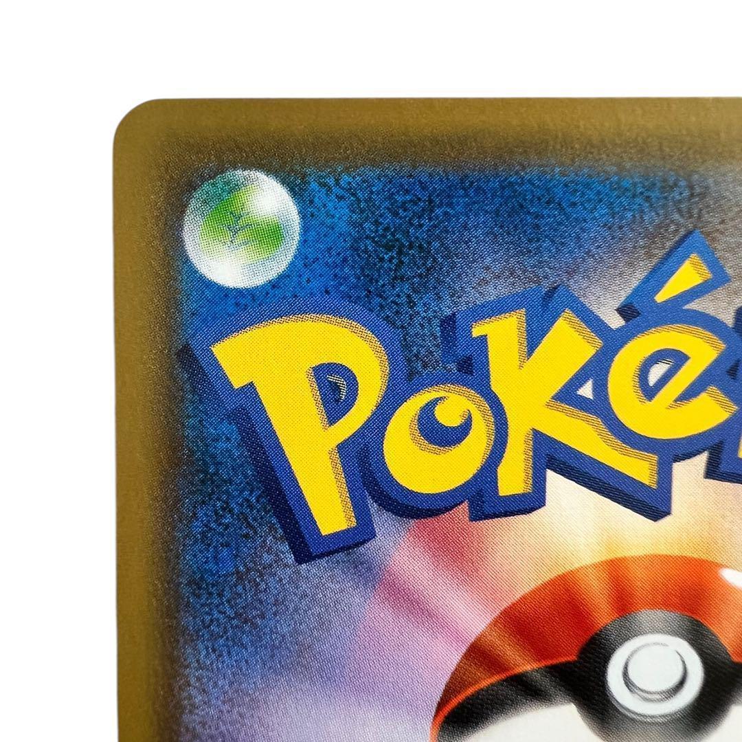 ポケモンカードゲーム【セレビィV①】PROMO 175/S-P