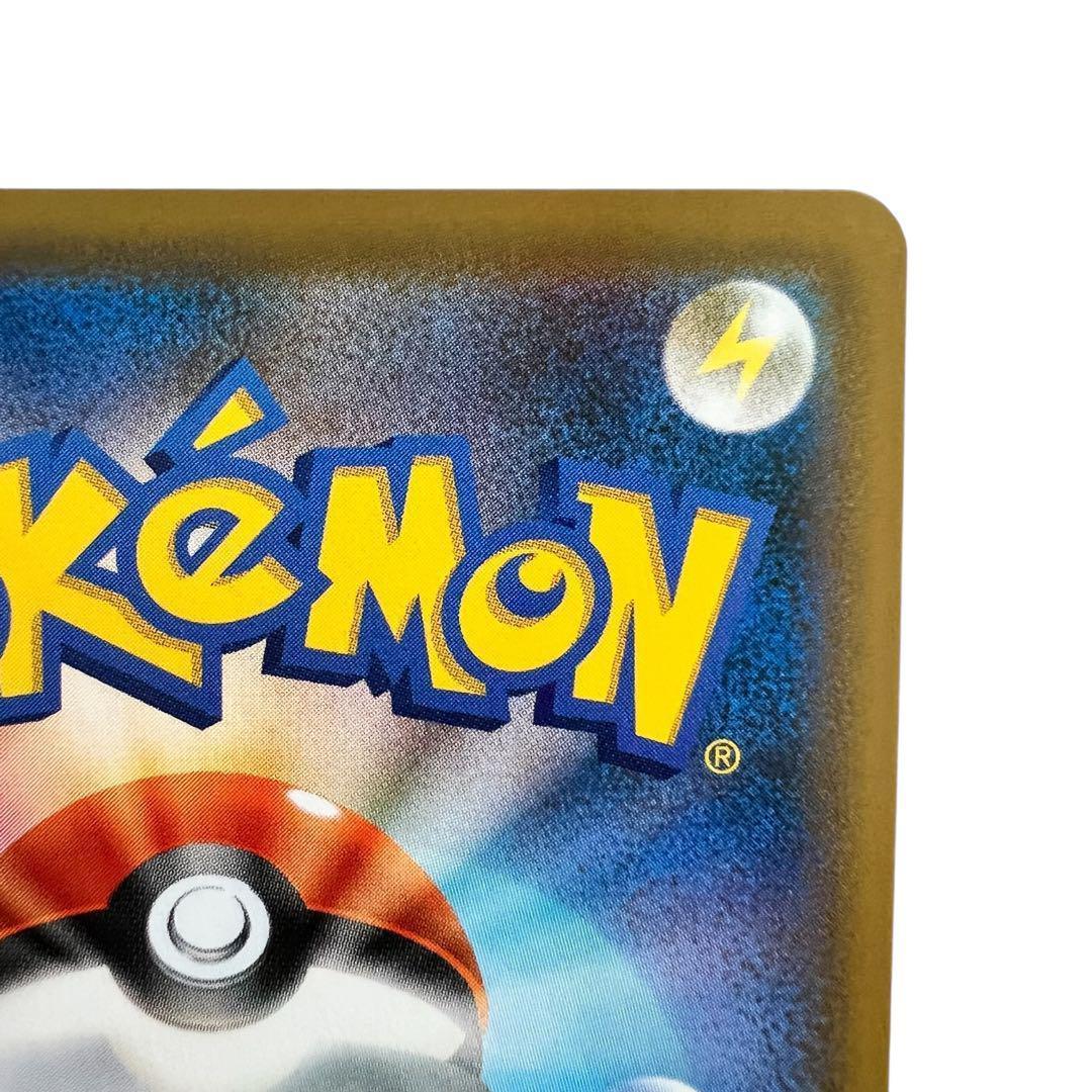 ポケモンカードゲーム【セレビィV①】PROMO 175/S-P