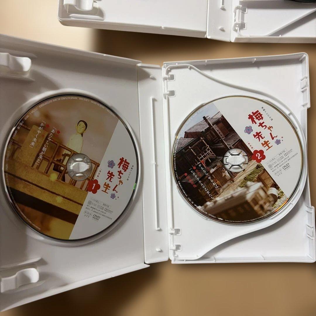 梅ちゃん先生 完全版 DVD BOX 1.2.3