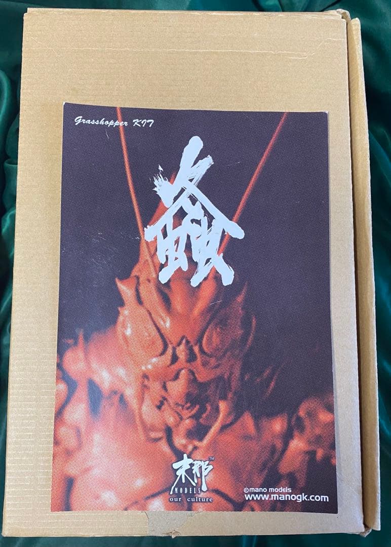 末那models マノモデルズ ガレージキット 蟲 ヘルペインター竹谷隆之