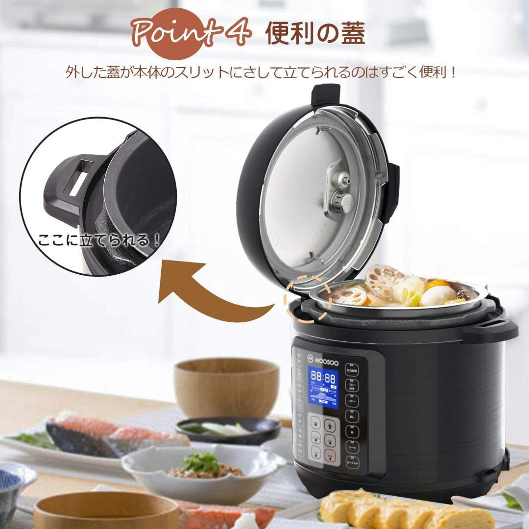 【レシピブック付き】電気圧力鍋 3.0L 14種類自動メニュー5