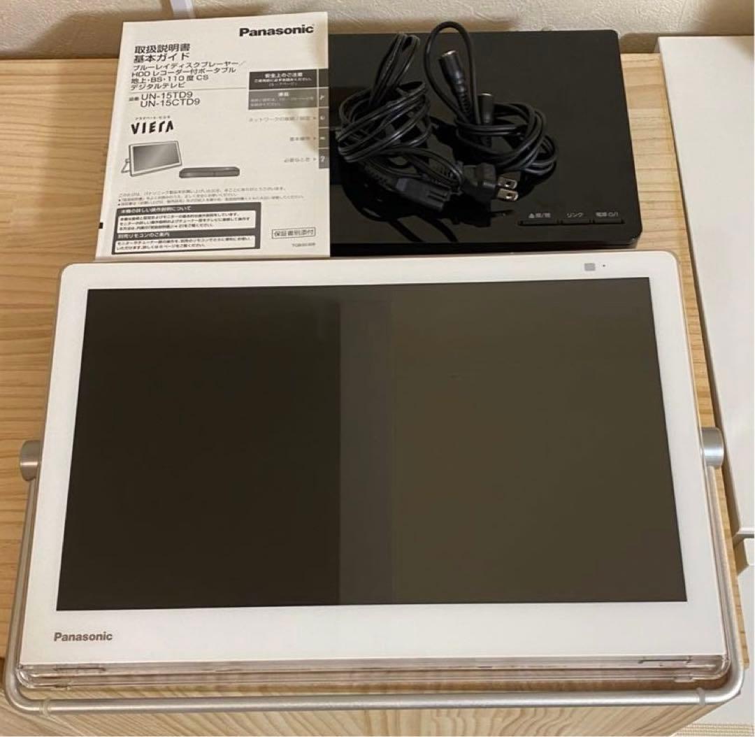 【動作品】Panasonic UN-15CTD9 2020年製 防水テレビ