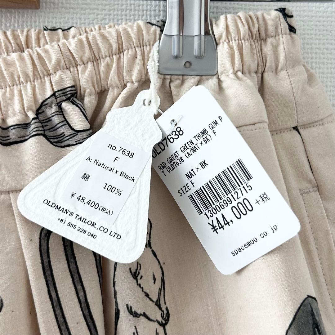 オールドマンズテーラー　GREAT GREEN THUMB GUM PANTS