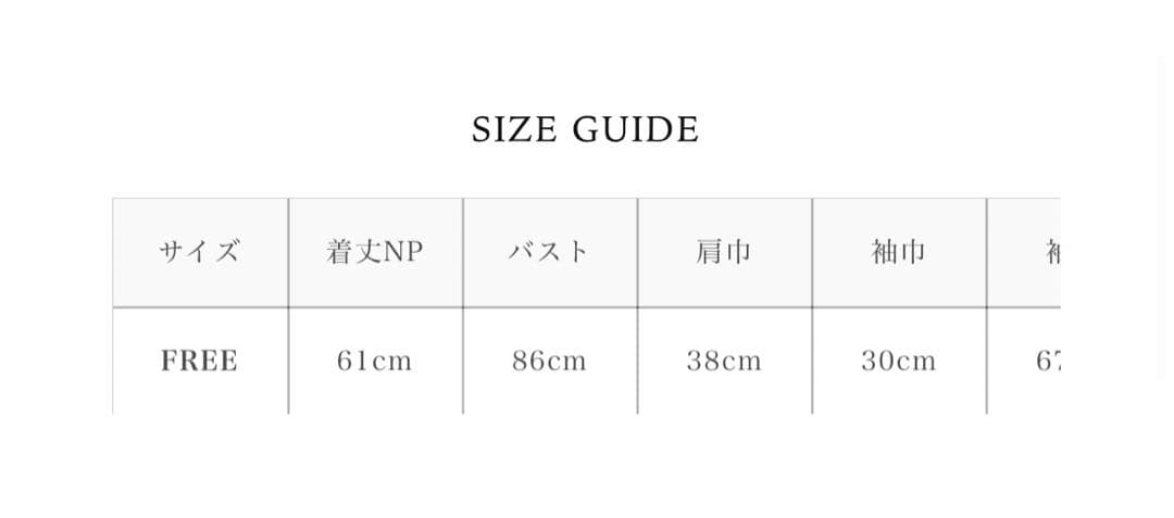 ☆タグ付き新品☆polaura グロッシーベロアドレープトップス