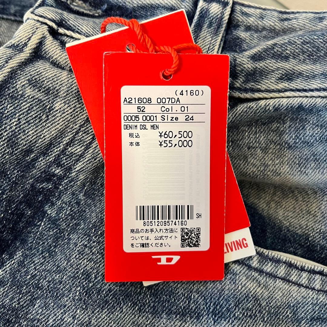 【DIESEL/ディーゼル】1997 D-ENIM-M-007DA ワイド