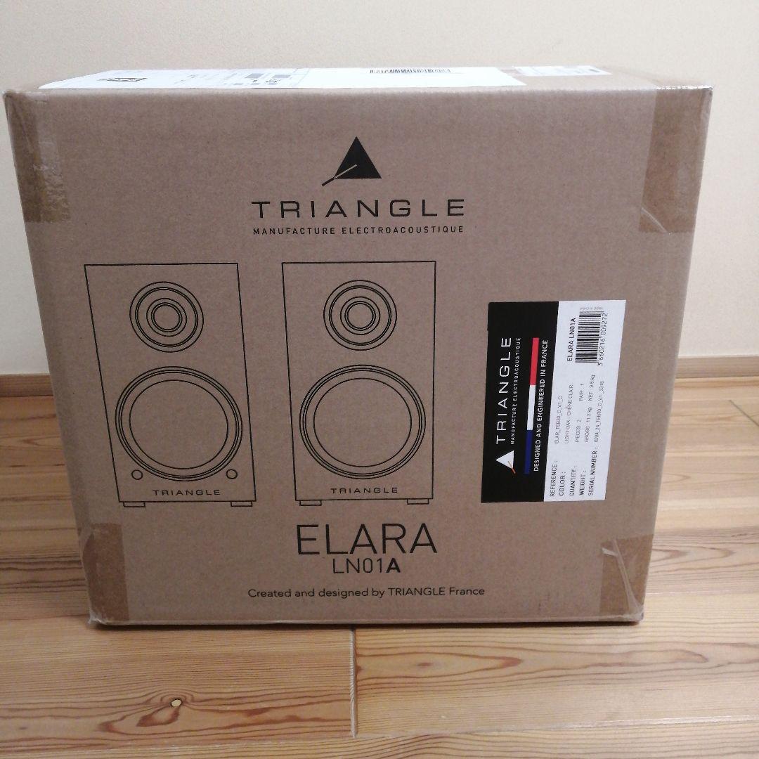 TRIANGLE LN01A アクティブスピーカー　ライトオーク