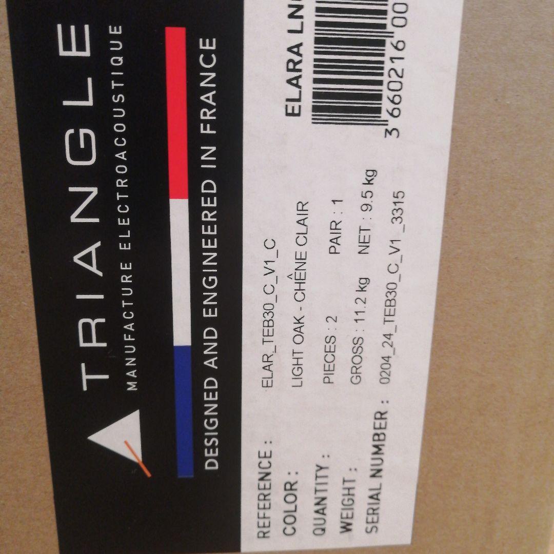 TRIANGLE LN01A アクティブスピーカー　ライトオーク