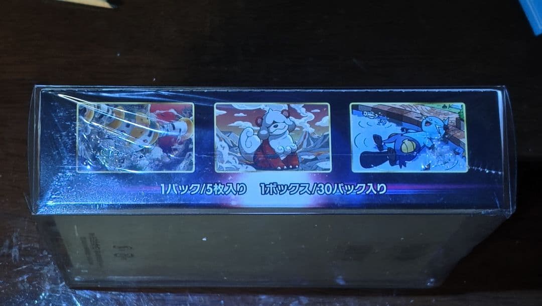 ポケモンカードゲーム 拡張パック タイムゲイザー　シュリンク付き