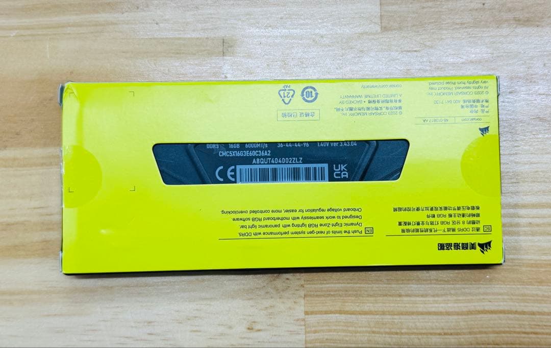 メモリー Corsair VENGEANCE RGB SL 16GB DDR5 6000M