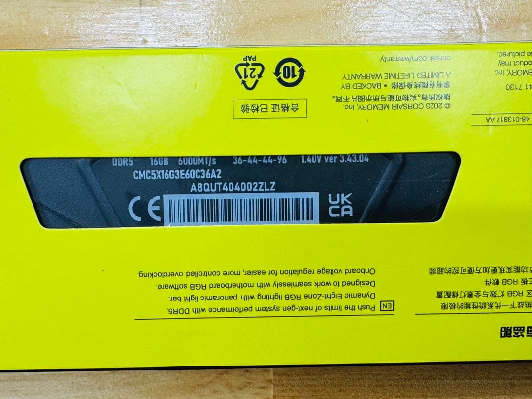 メモリー Corsair VENGEANCE RGB SL 16GB DDR5 6000M