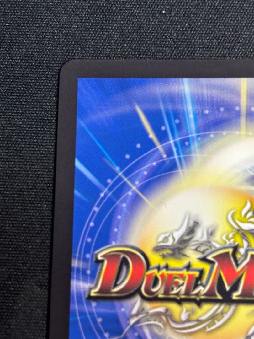 龍素記号wD サイクルぺディア 金トレジャー SR SP2/SP5