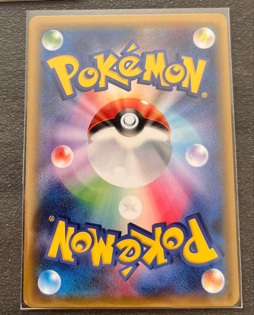 【ポケモンカードゲーム】デデンネ