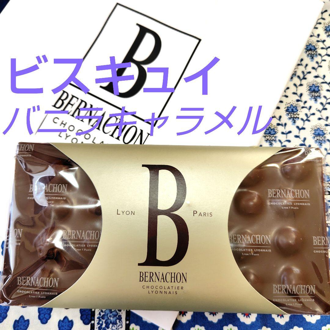 ラスト1点 タブレットビスキュイ ベルナシオン サロンドゥショコラ サロショ