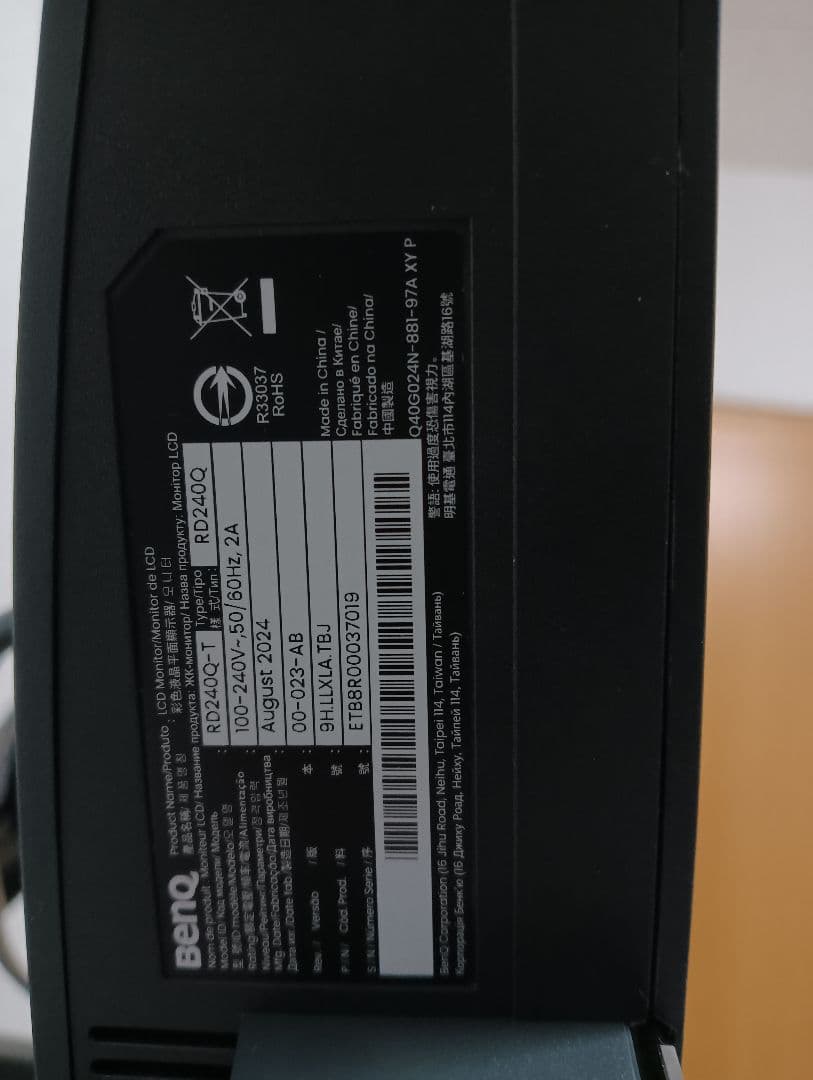 BenQ RD240Q ディスプレイモニター本体