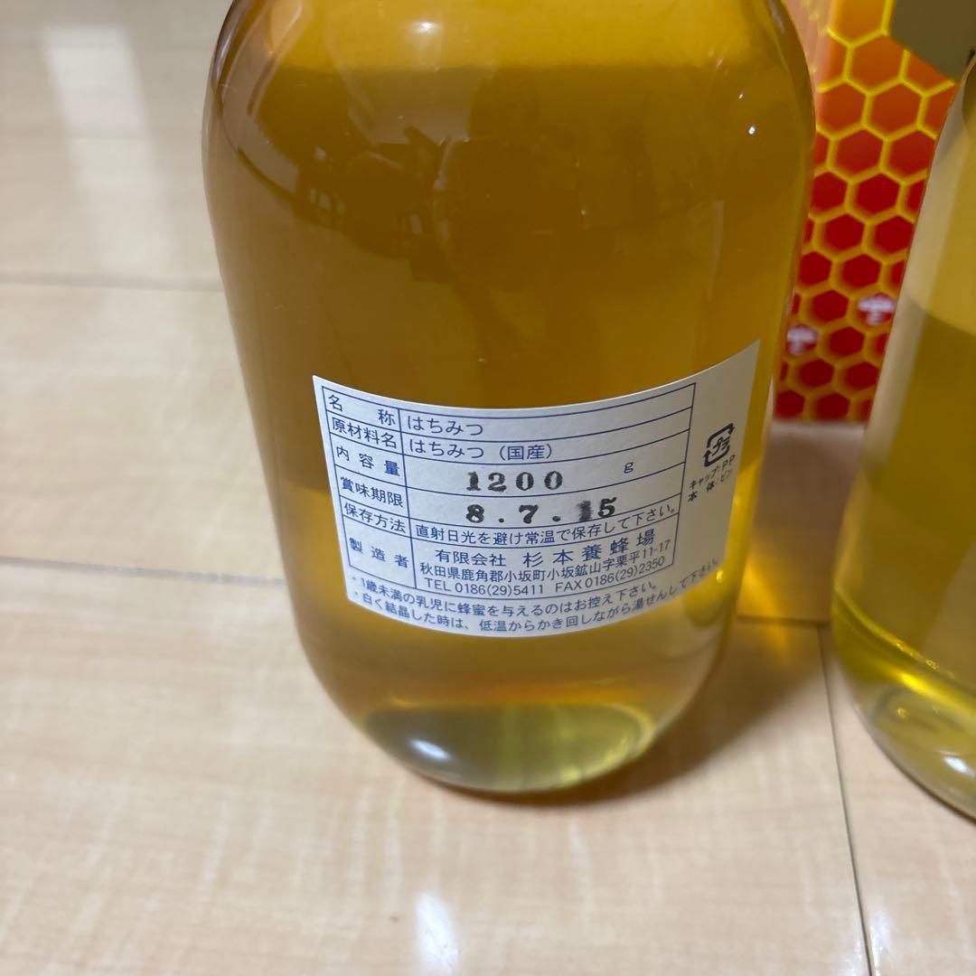 白金の雫 アカシア蜂蜜 1.2kg×２本(送料込み)