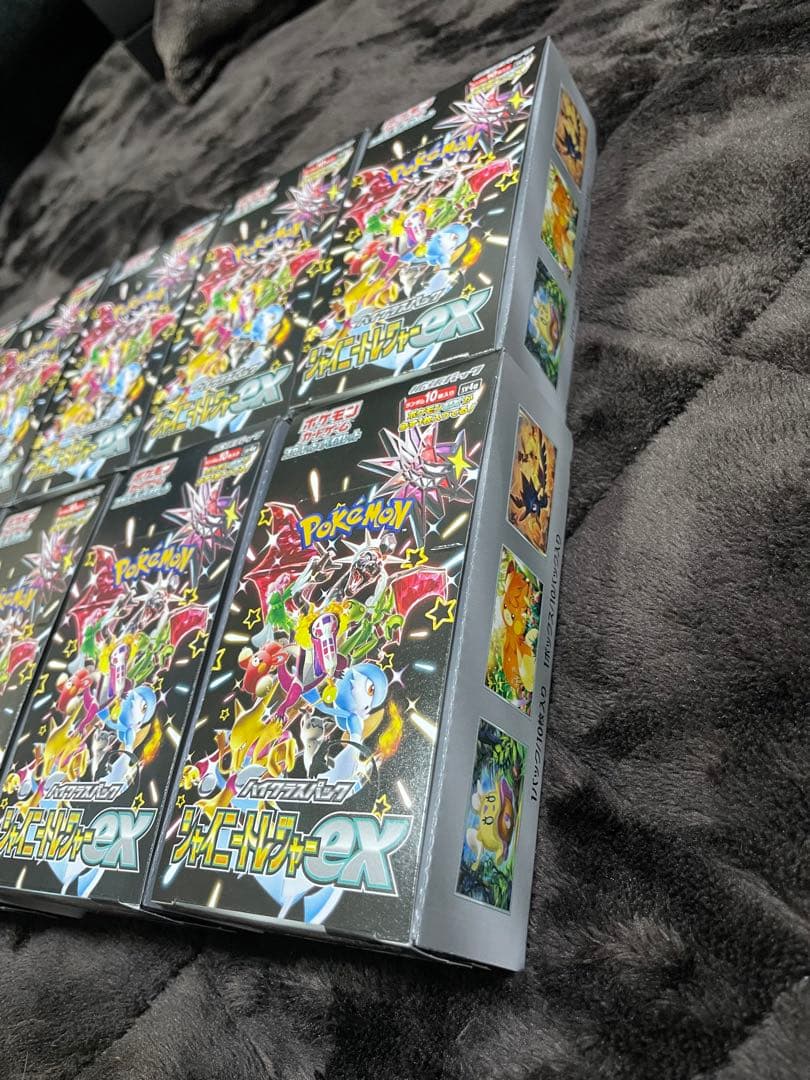 シャイニートレジャーex 10BOX シュリンクなし　ペリペリ付き