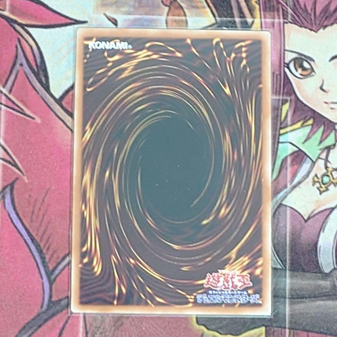 【希少・美品】遊戯王 Evil★Twin's トラブル・サニー アジア プリズマ