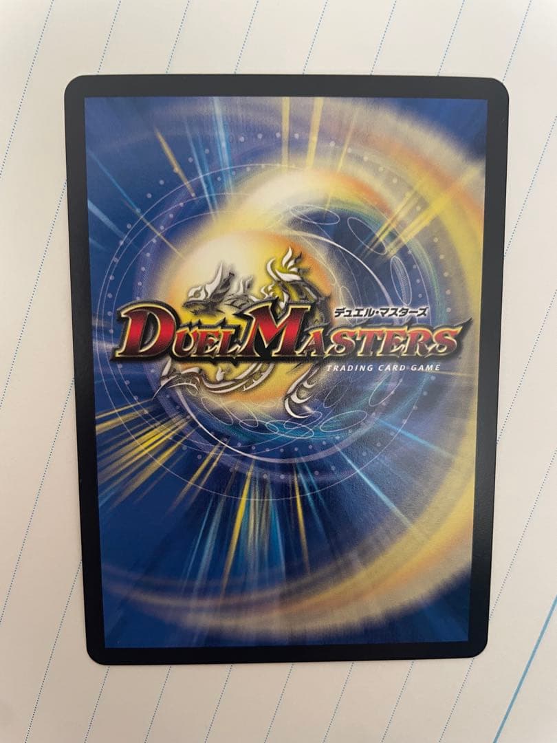 デュエルマスターズ　魔光神官ルドルフ・アルカディア　金トレジャー　4枚