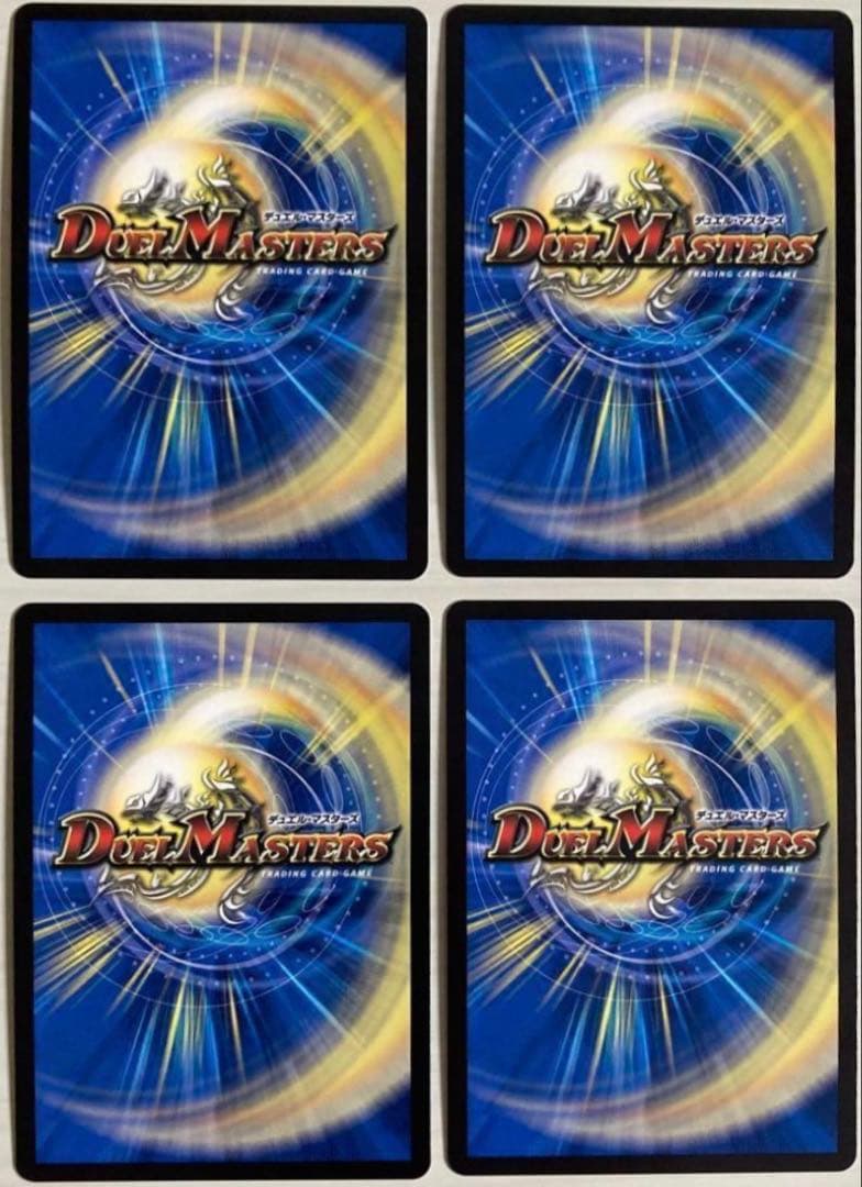 デュエルマスターズ　魔光神官ルドルフ・アルカディア　金トレジャー　4枚