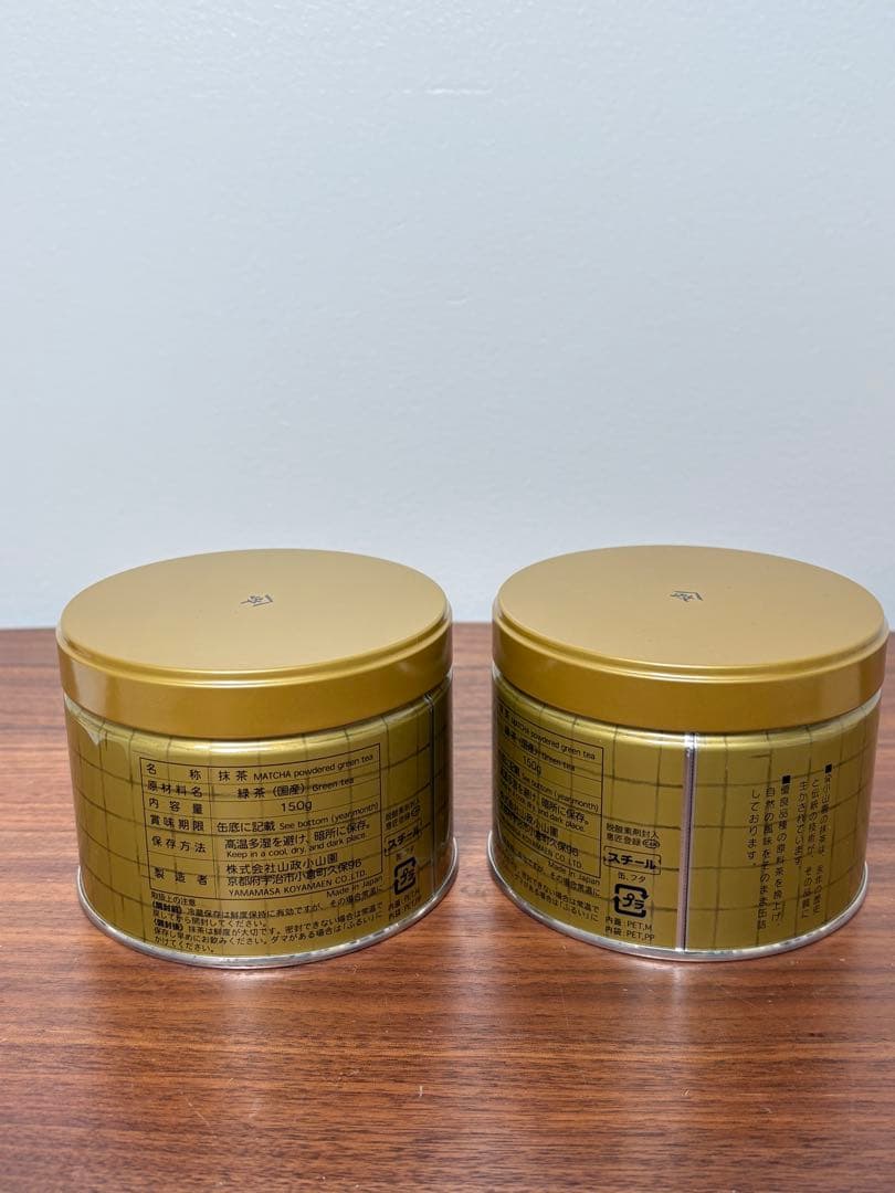 山政小山園の抹茶「松風」150g 2缶セット