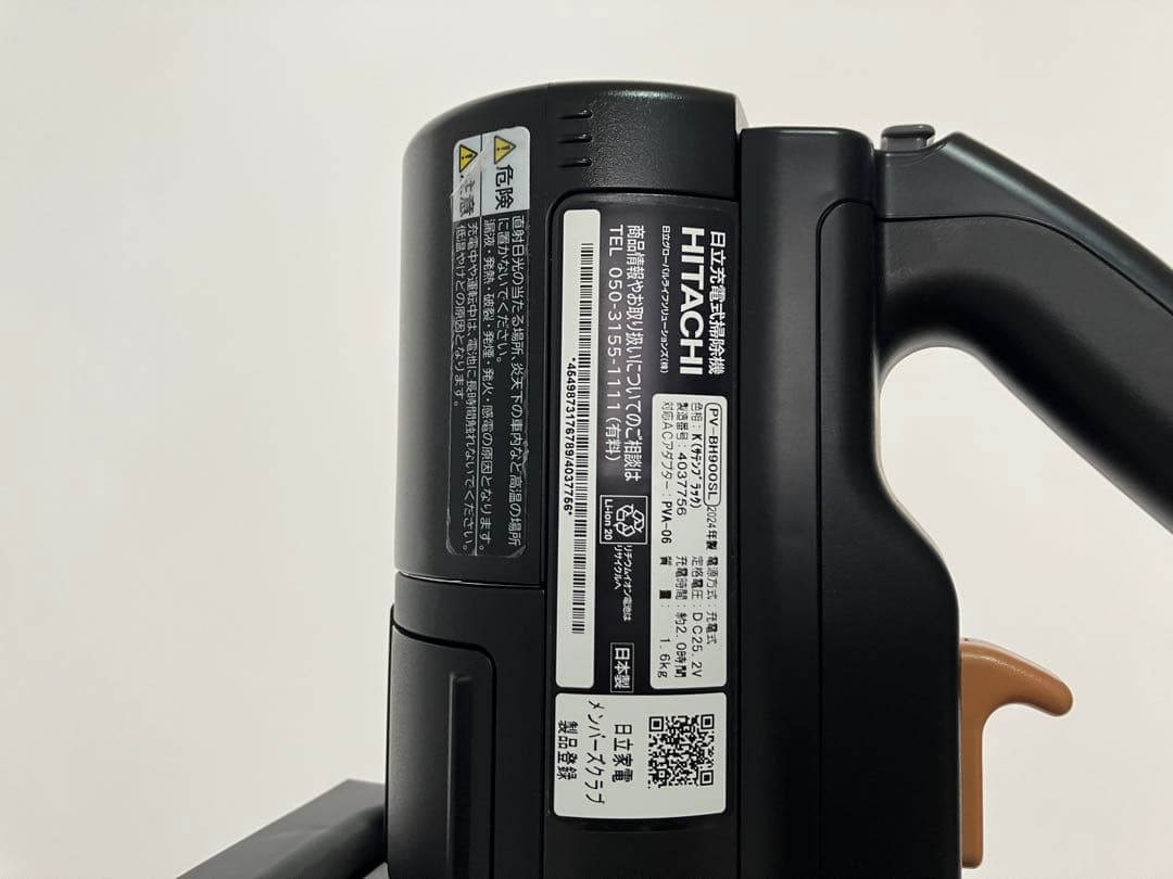 【使用半年】HITACHI スティッククリーナー PV-BH900SL