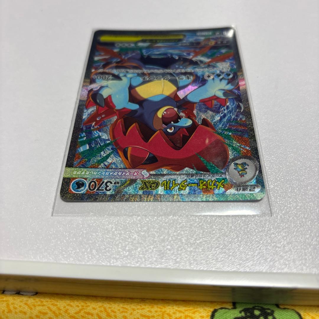 メガオーダイルex SARスタートデッキ100 No.101