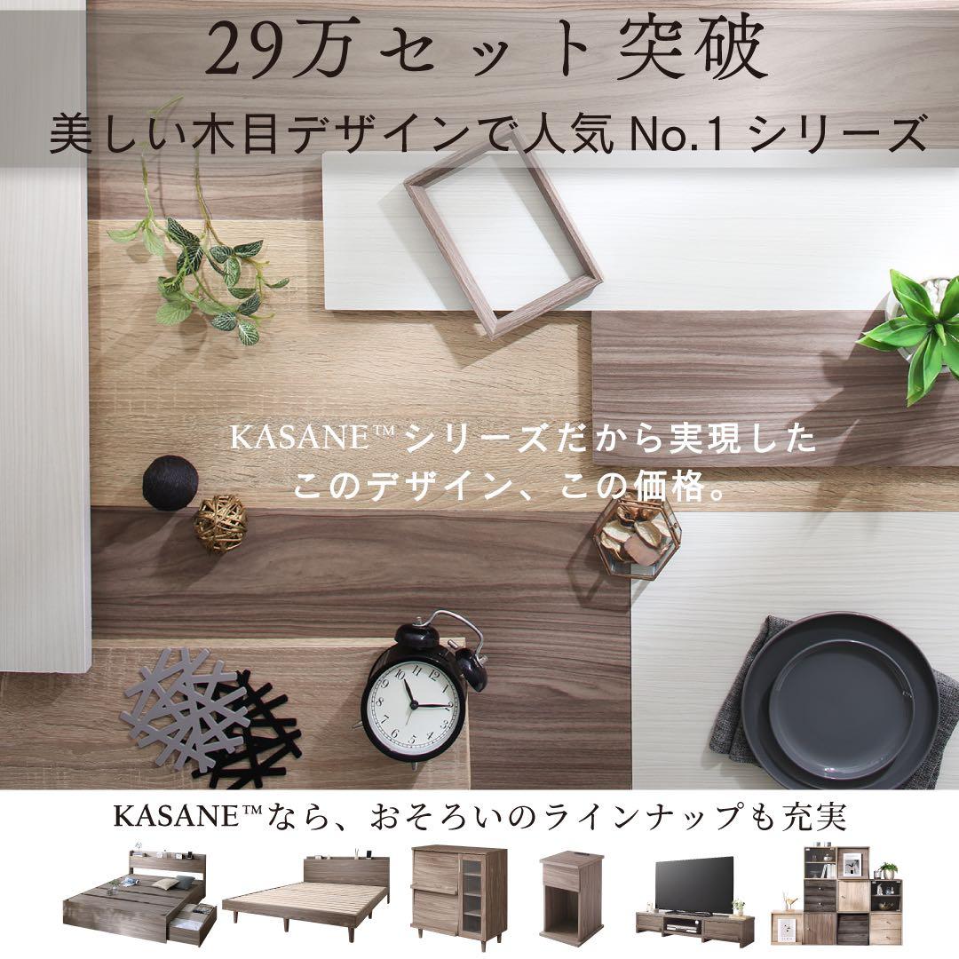 頑丈すのこ構造！天然木調ライフスタイルペット シングル（フレームのみ）