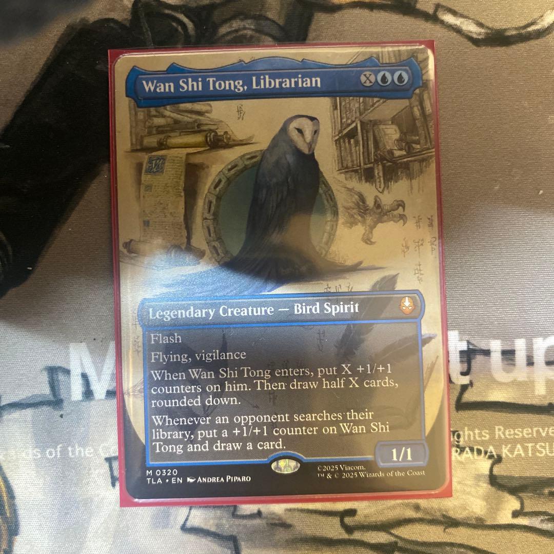 司書、ワン・シー・トン/ボーダーレス 英語