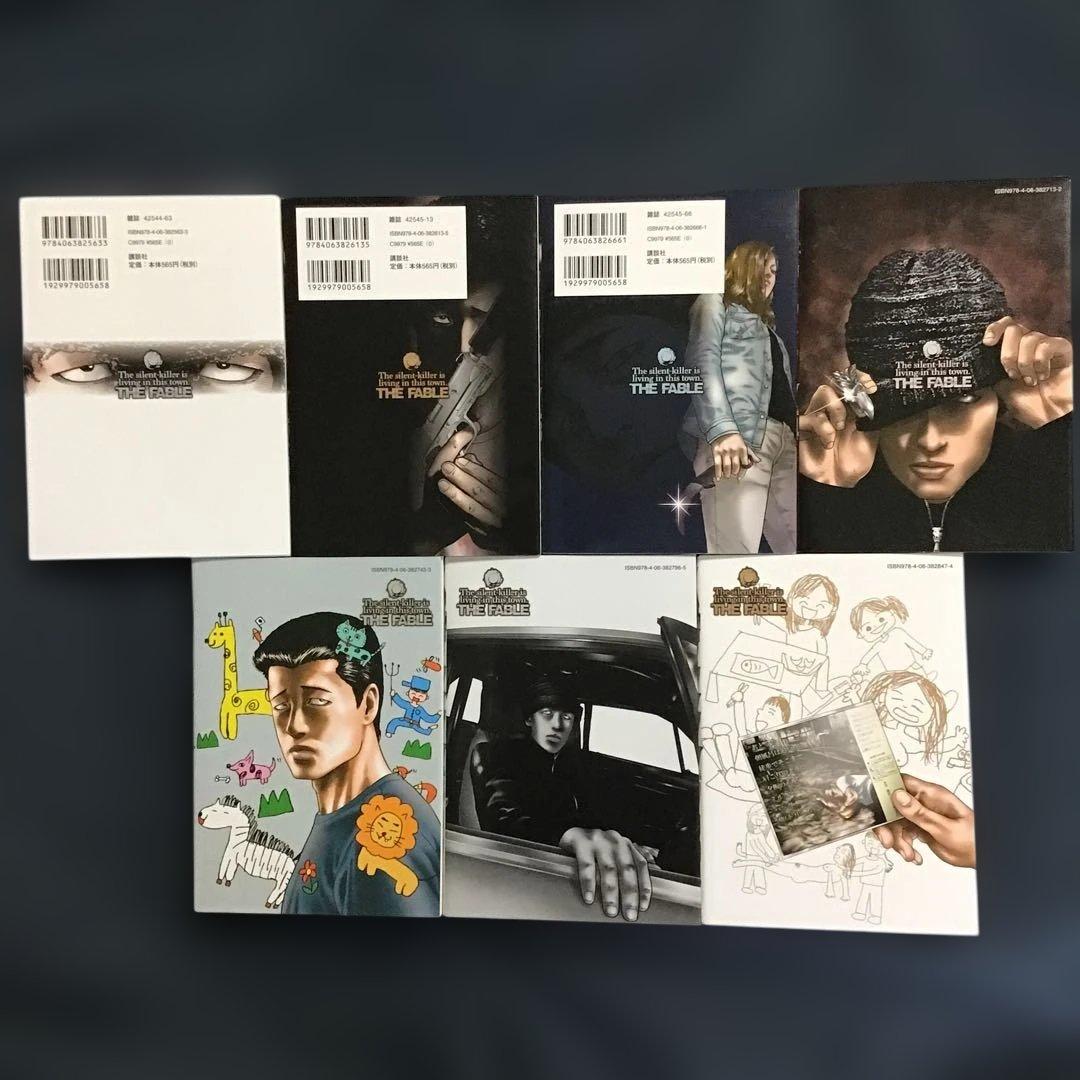 大人気「ザ・ファブル 」1〜22巻(全巻)、「第一部公式コミックガイド」計23冊