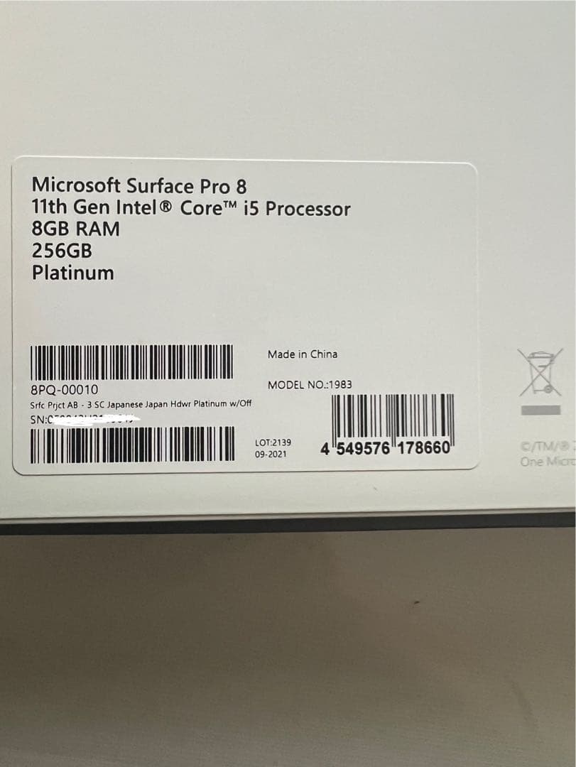 極美品Surface Pro8/8GB/256GB+純正キーボード+純正マウス