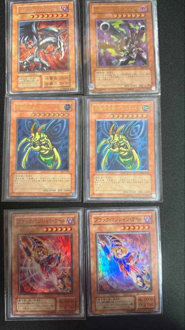 たま遊戯王 レアカードまとめ売り　美品