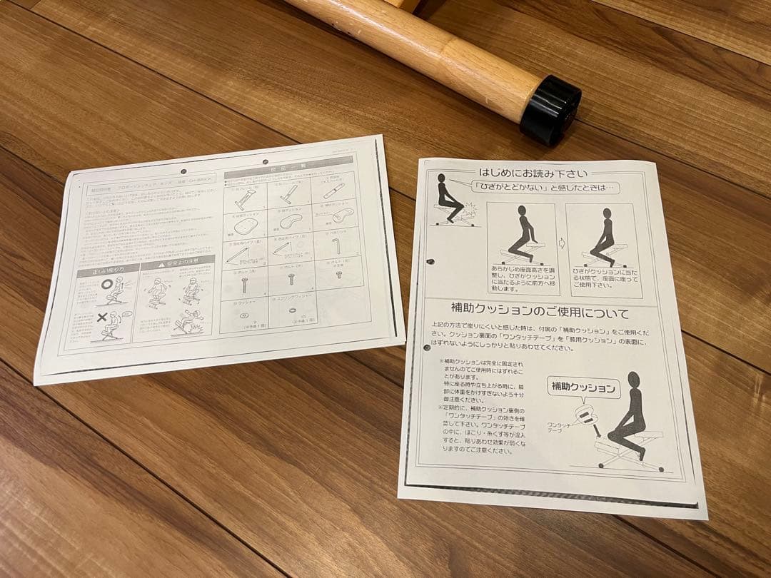 座面新品貼り替え済み！宮武製作所プロポーションチェアキッズCH-889CK濃緑