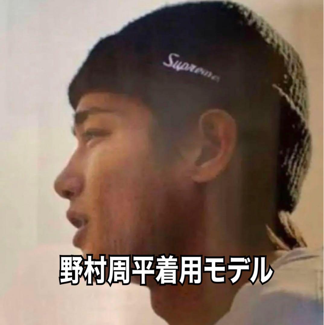 Supreme ニット帽　ビーニー　スクリプトロゴ　肌色　野村周平着用モデル