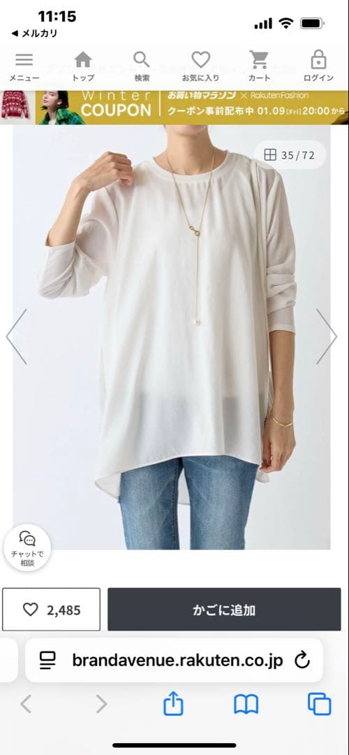 BEARDSLEYドレープブラウスシャツO