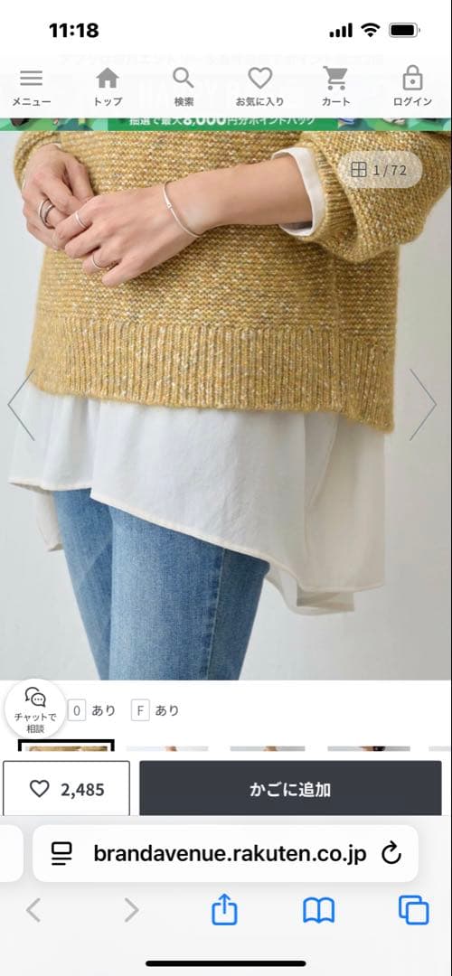 BEARDSLEYドレープブラウスシャツO