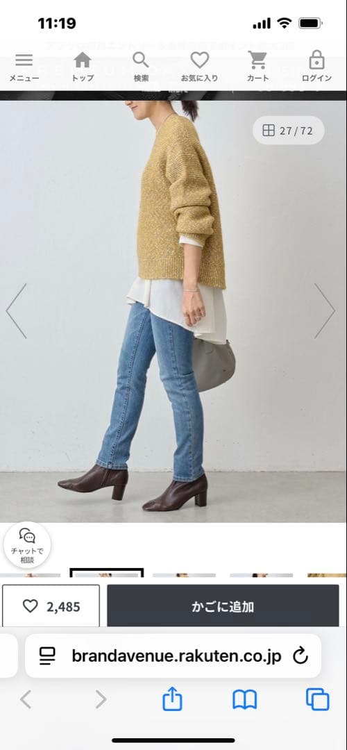 BEARDSLEYドレープブラウスシャツO