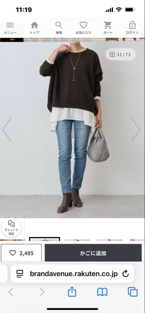 BEARDSLEYドレープブラウスシャツO