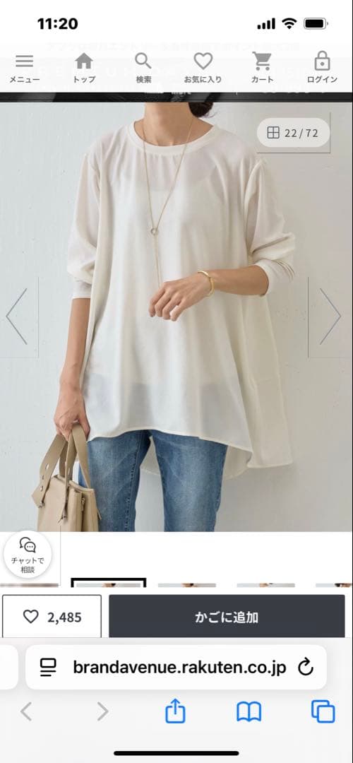 BEARDSLEYドレープブラウスシャツO