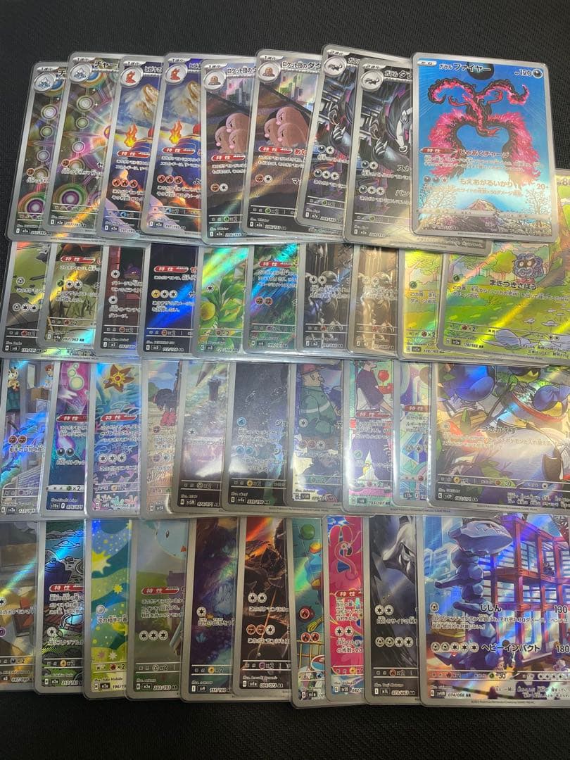 m*d様 ポケモンカード ar 40枚セット まとめ売り 引退品