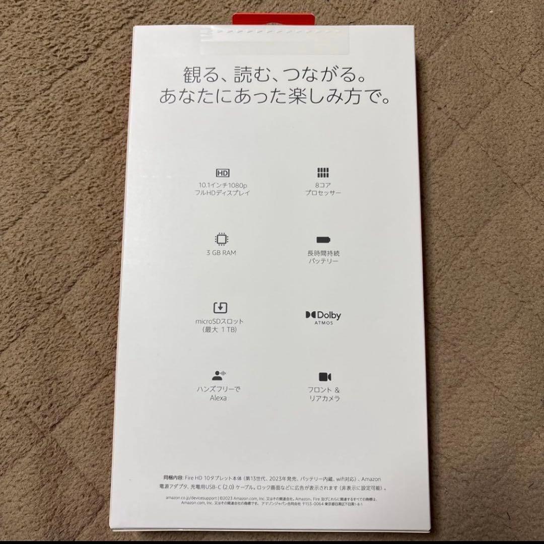 fire HD 10 第13世代　32ギガ
