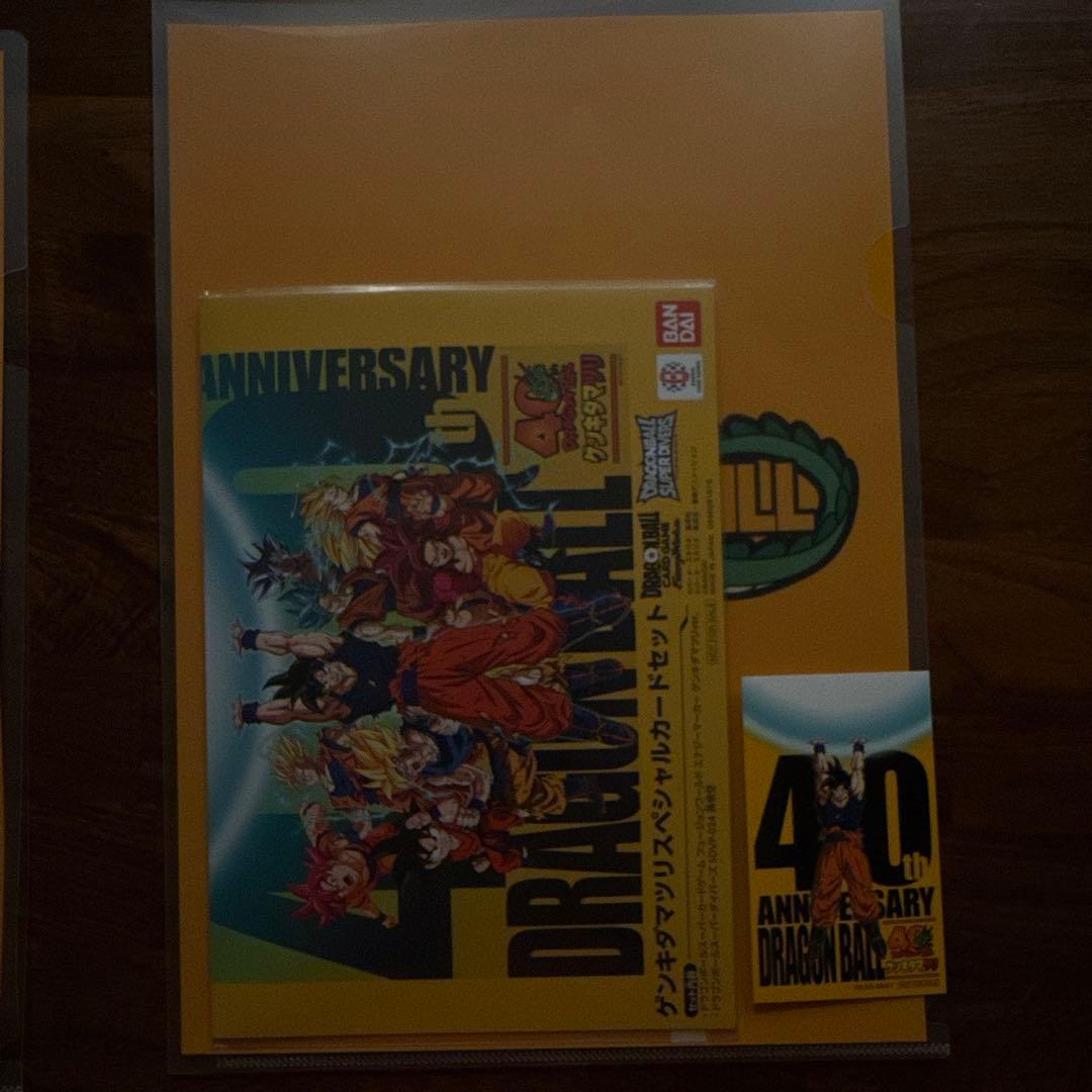 ドラゴンボール　ゲンキダマツリ入場者特典