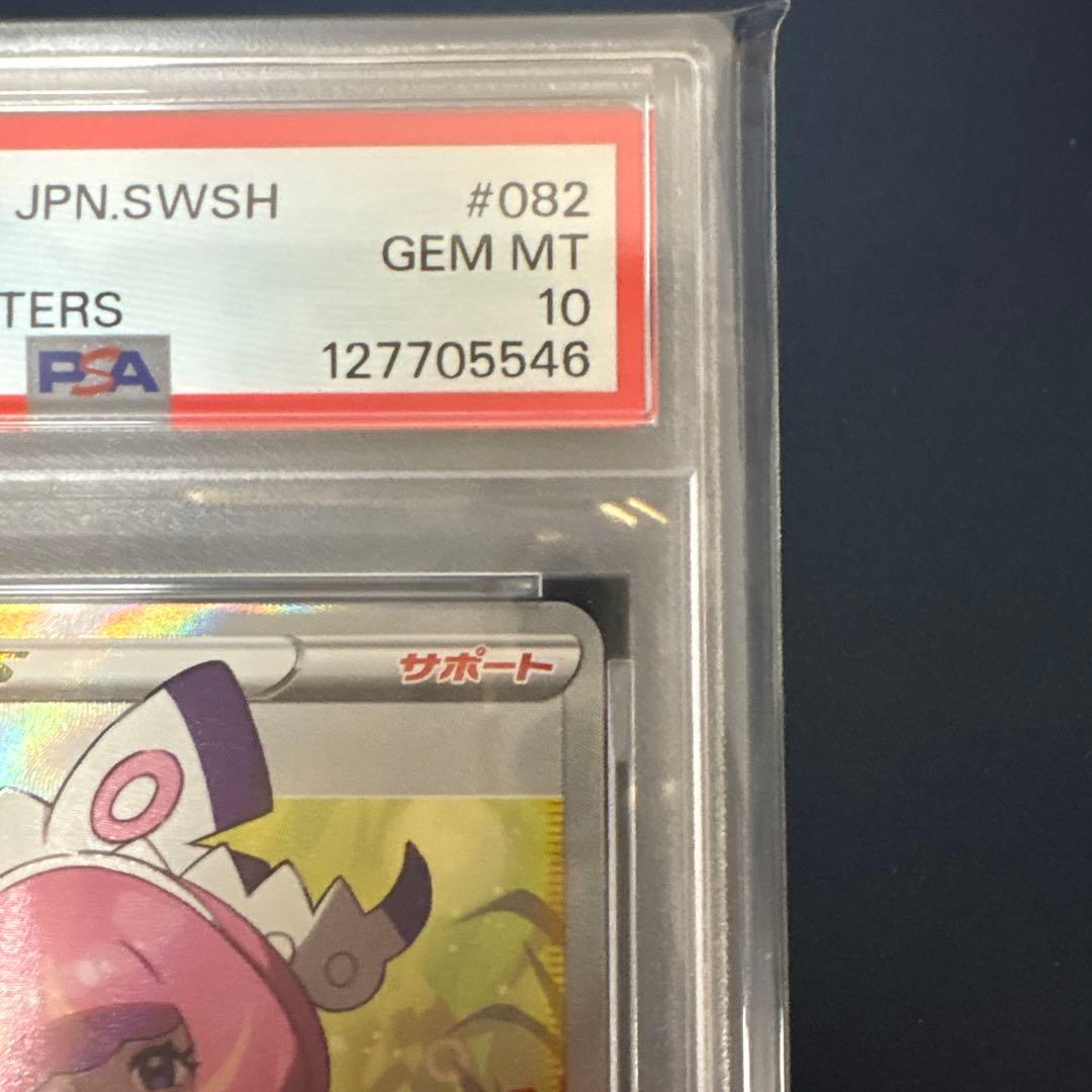 クララ SR S5a 双璧のファイター 082/070