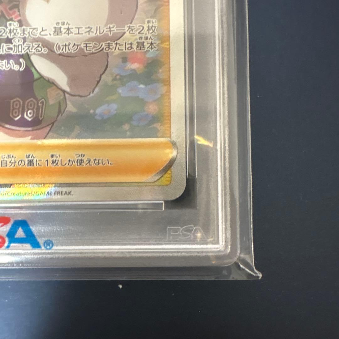 クララ SR S5a 双璧のファイター 082/070