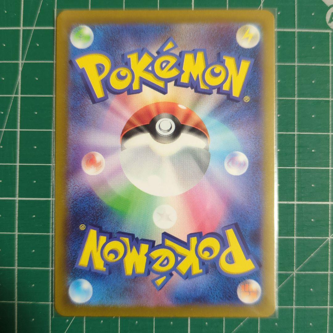 ポケモンカード　MEGAドリーム　MA コンプセット