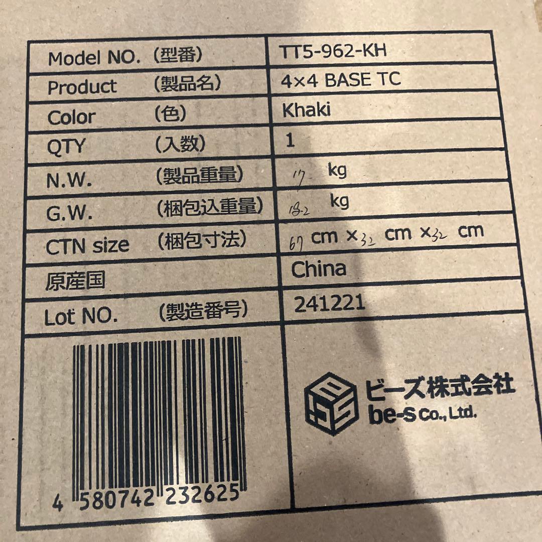dod ヨンヨンベース　tc カーキ