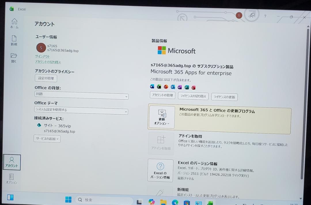 (美品) Surface LapTop 2 i5/8GB/256GB off