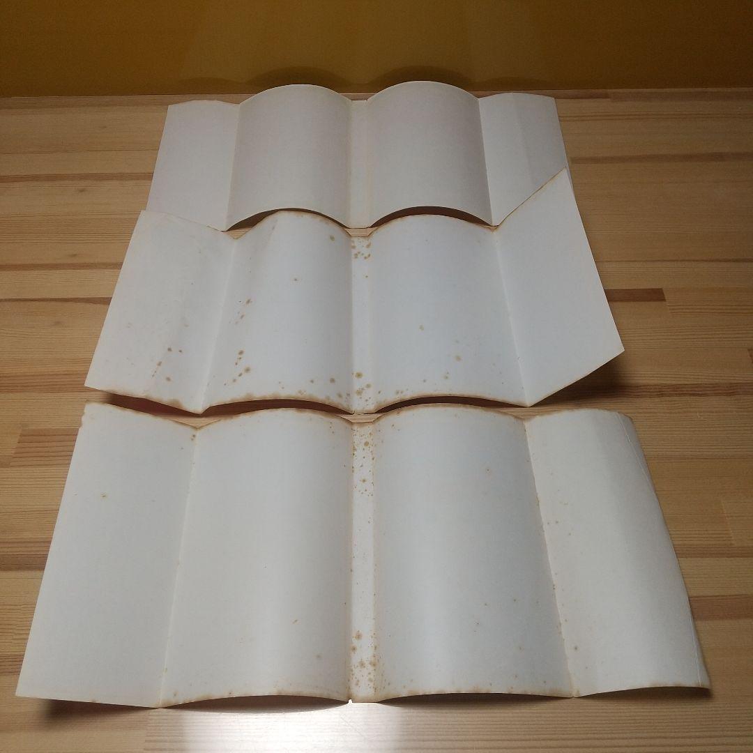 キャンディキャンディ　全9巻　赤文字統一　特価品　いがらしゆみこ　水木杏子