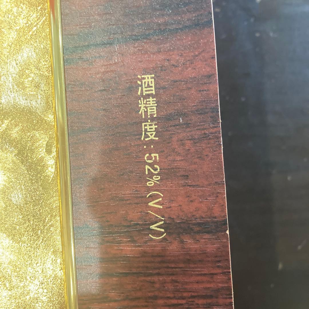 MOUTAI 貴州茅台酒　 高級ボトルグラスセット500ml×2