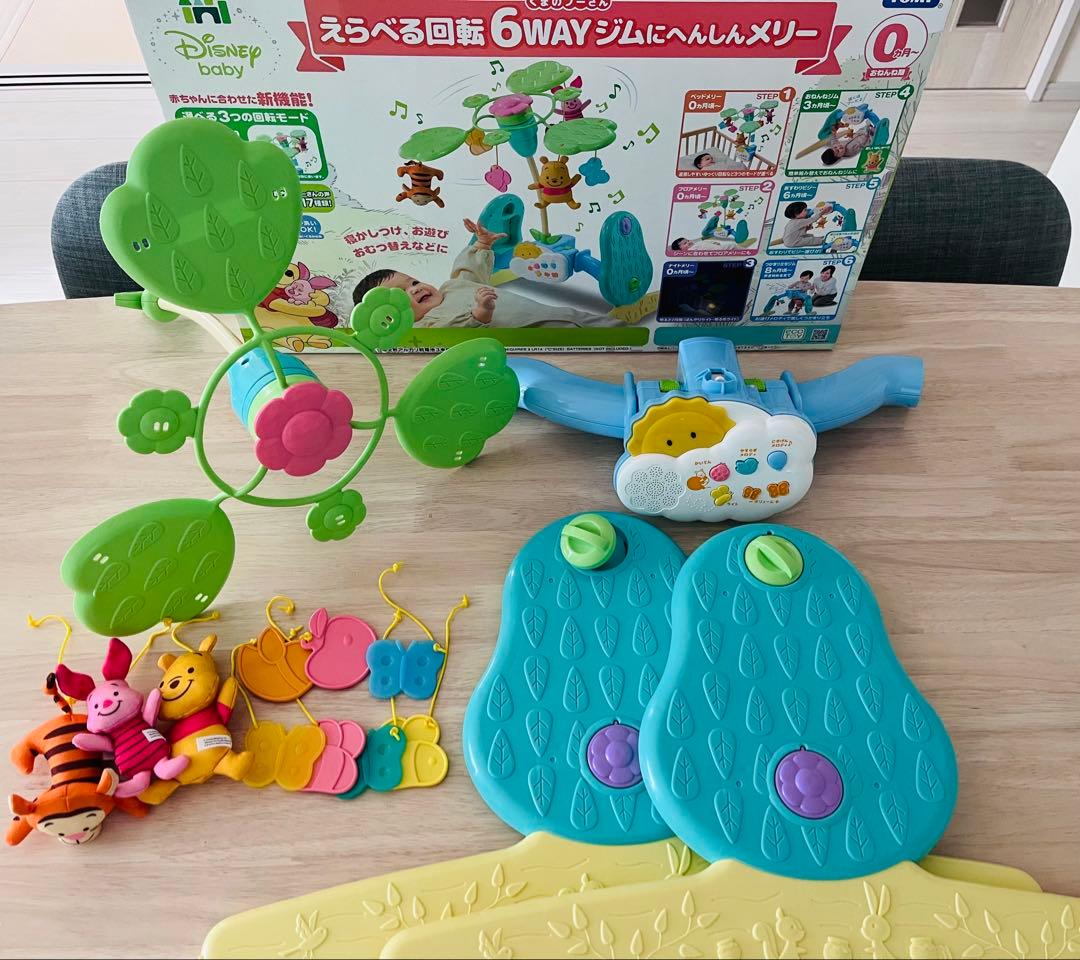 美品 プーメリー えらべる回転6wayジムにへんしんメリー